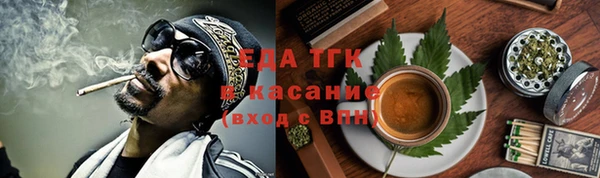 экстази Бугульма